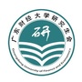 广东财经大学研究生公众号ico