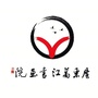 广东万江书画院公众号ico