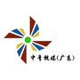 中青校媒 广东ico