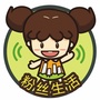 桂东粉丝生活公众号ico