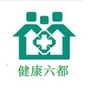 健康云安六都ico