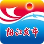 广东阳江发布ico
