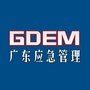 广东应急管理ico