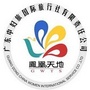 中妇旅游番禺部公众号ico
