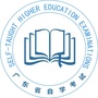 广东省自学考试ico