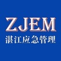 湛江应急管理ico