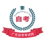 广东自考考试网公众号ico