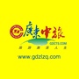 广东中旅肇庆公司ico