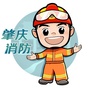肇庆消防ico