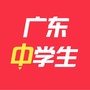 广东中学生ico