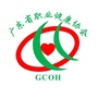 广东省职业健康协会公众号ico