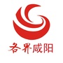 各界咸阳公众号ico