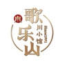 歌乐山川菜小馆公众号ico