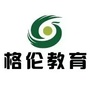 涿州格伦教育ico