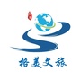 山东格美文化旅游发展有限公司ico