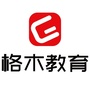 格木教育ico