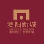 唐山浭阳新城ico