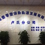 卢氏光伏扶贫ico
