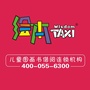绘本TAXI儿童连锁图书馆ico