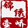 壶峤微讯ico