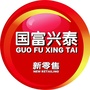 国富兴泰新零售ico