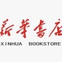广丰区新华书店ico