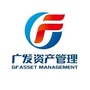 广发资产管理公众号ico