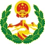 广丰政法ico