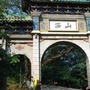 桂风起桂平ico