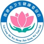 贵港卫健委ico