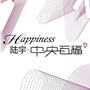 陆宇中央百福ico