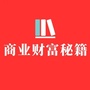商业财富秘籍ico