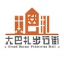 天山文旅订阅号ico