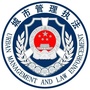 达川城管ico