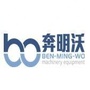 浙江奔明沃ico