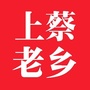 上蔡家乡群ico