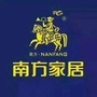 大学城南方家居ico
