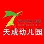吴中区天成幼儿园ico