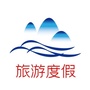 旅游度假先知道ico