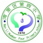 湾里区第四小学ico