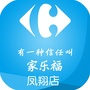 无锡凤翔店ico