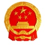 建阳人大ico