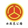 青海省曲麻莱公路段ico