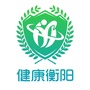 健康衡阳ico