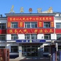 朔州市公安局北旺庄派出所ico