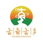 田园古路ico
