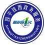 四平铁西政务服务ico