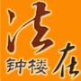 钟楼普法在线公众号ico