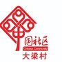 十陵大梁之声ico