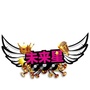 未来星口才艺术之声ico